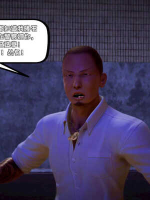 [死神]我的黑帮生涯02_297