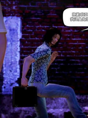 [死神]我的黑帮生涯02_298