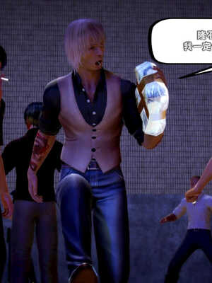 [死神]我的黑帮生涯02_299