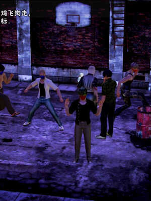 [死神]我的黑帮生涯02_301