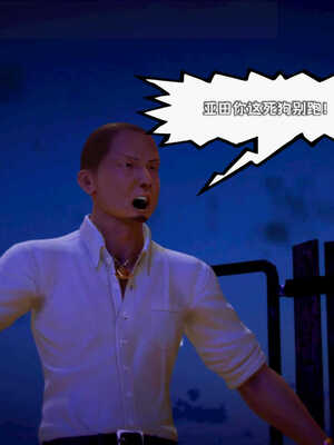 [死神]我的黑帮生涯02_302