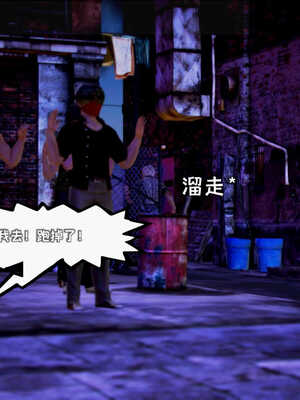 [死神]我的黑帮生涯02_304