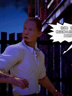 [死神]我的黑帮生涯02_305