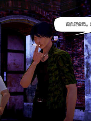 [死神]我的黑帮生涯02_306