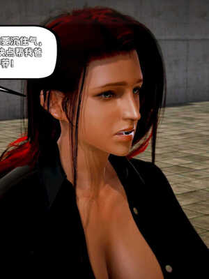 [死神]我的黑帮生涯02_310