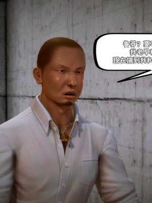 [死神]我的黑帮生涯02_311