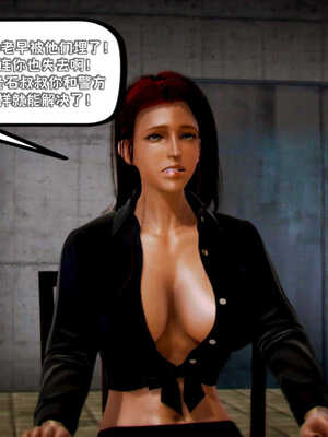 [死神]我的黑帮生涯02_312