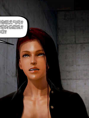 [死神]我的黑帮生涯02_314