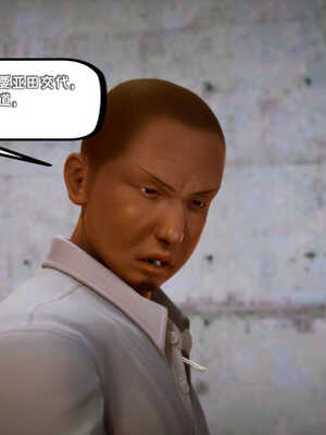 [死神]我的黑帮生涯02_315