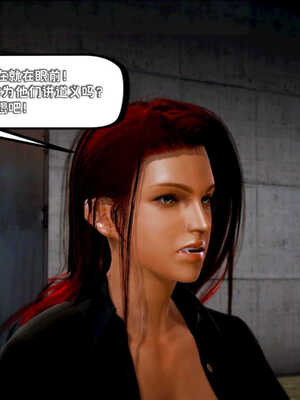 [死神]我的黑帮生涯02_316