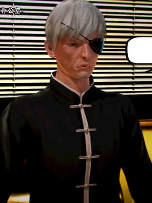 [死神]我的黑帮生涯02_318