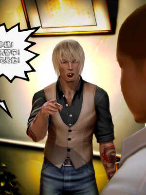 [死神]我的黑帮生涯02_319