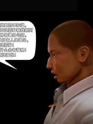 [死神]我的黑帮生涯02_320