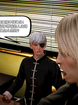 [死神]我的黑帮生涯02_321