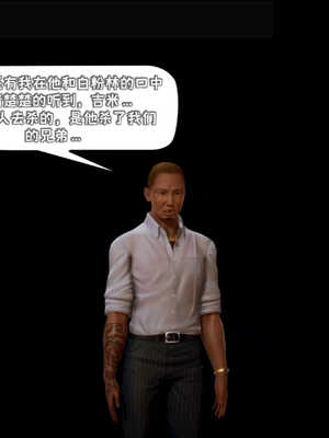 [死神]我的黑帮生涯02_323