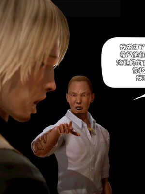 [死神]我的黑帮生涯02_324