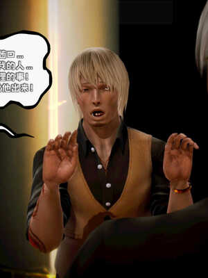 [死神]我的黑帮生涯02_326