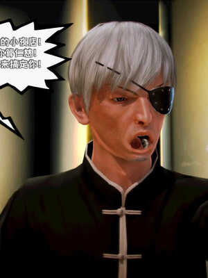 [死神]我的黑帮生涯02_329