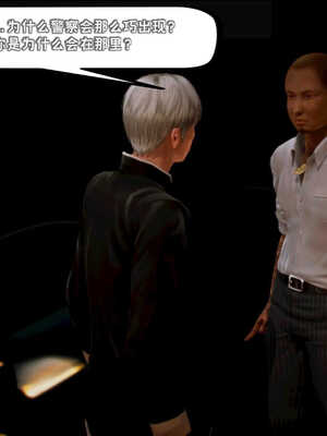 [死神]我的黑帮生涯02_330