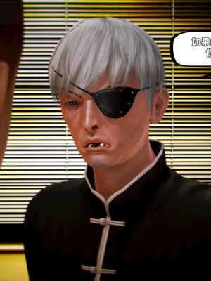 [死神]我的黑帮生涯02_332