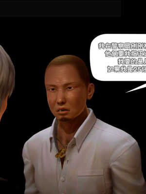 [死神]我的黑帮生涯02_333