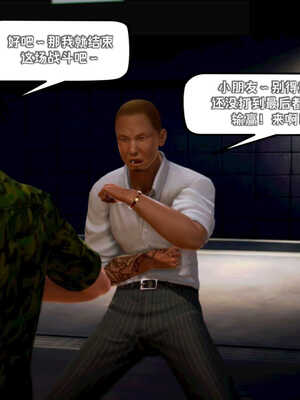 [死神]我的黑帮生涯02_350