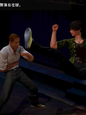 [死神]我的黑帮生涯02_351