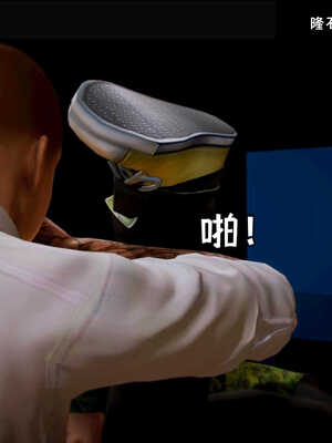 [死神]我的黑帮生涯02_352