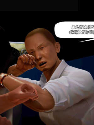 [死神]我的黑帮生涯02_353