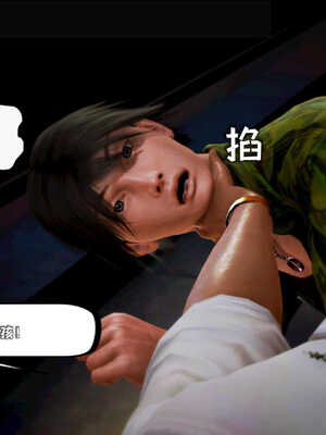 [死神]我的黑帮生涯02_354