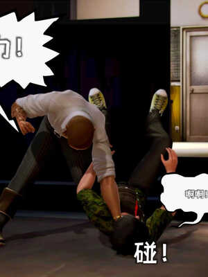 [死神]我的黑帮生涯02_355