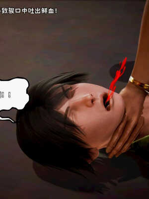 [死神]我的黑帮生涯02_356