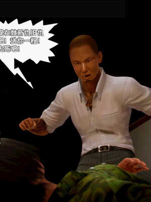 [死神]我的黑帮生涯02_357