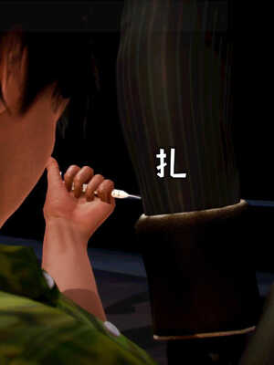 [死神]我的黑帮生涯02_359