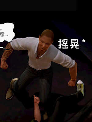 [死神]我的黑帮生涯02_360