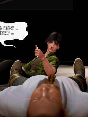 [死神]我的黑帮生涯02_361