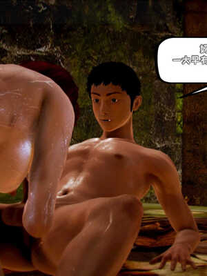 [死神]我的黑帮生涯02_364