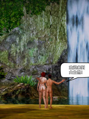 [死神]我的黑帮生涯02_383