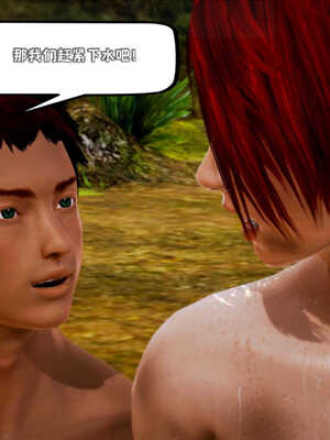 [死神]我的黑帮生涯02_385