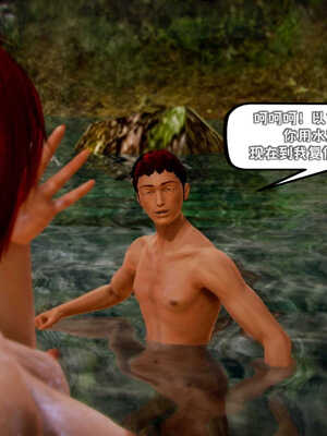 [死神]我的黑帮生涯02_391