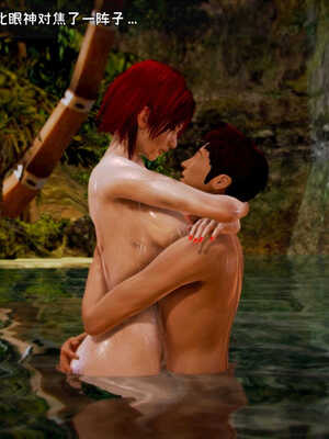 [死神]我的黑帮生涯02_395