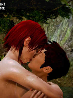 [死神]我的黑帮生涯02_399