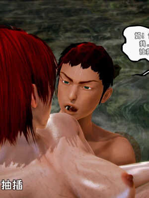 [死神]我的黑帮生涯02_414