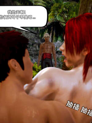 [死神]我的黑帮生涯02_419