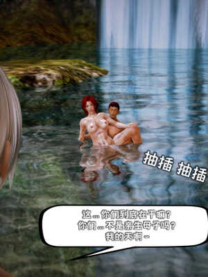 [死神]我的黑帮生涯02_421