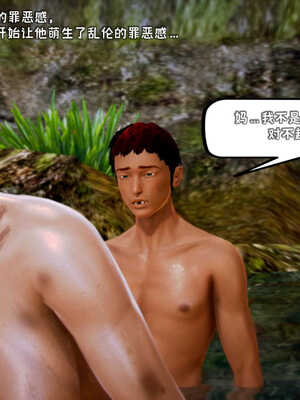 [死神]我的黑帮生涯02_430