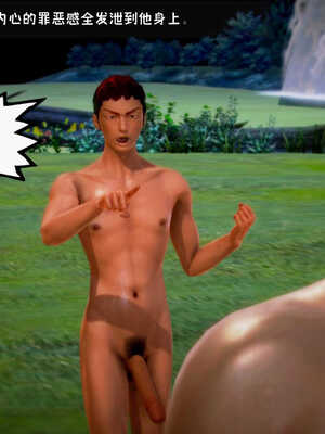 [死神]我的黑帮生涯02_434