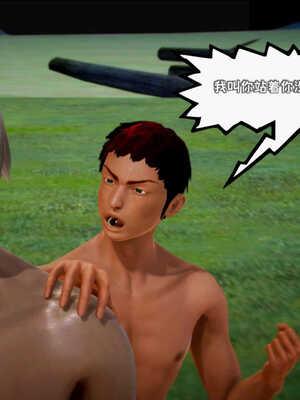 [死神]我的黑帮生涯02_435