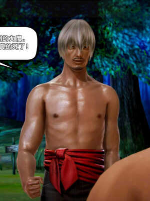 [死神]我的黑帮生涯02_438