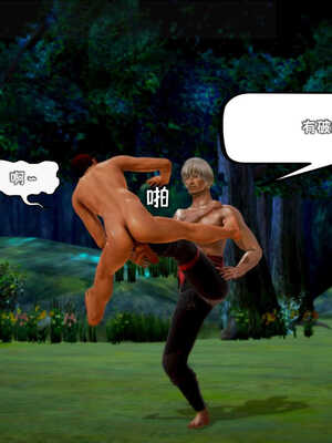 [死神]我的黑帮生涯02_441